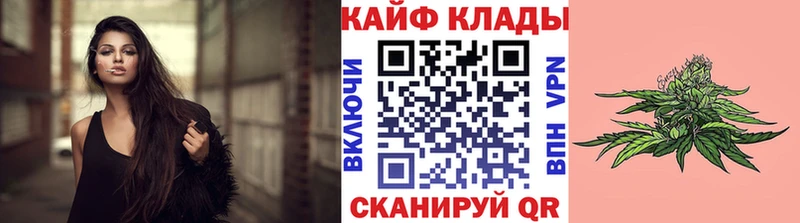 Купить Ряжск A-PVP МЕФ Конопля