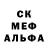 ГАШИШ убойный Cristal Rico