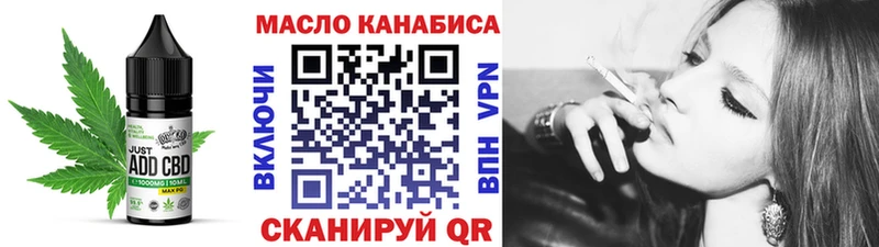 где найти наркотики  Ряжск  Печенье с ТГК марихуана 