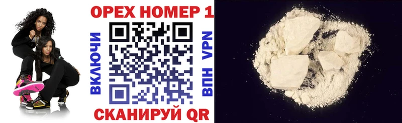 COCAIN Колумбийский  Ряжск 