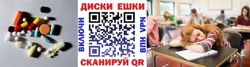 Экстази Punisher  сколько стоит  Ряжск 