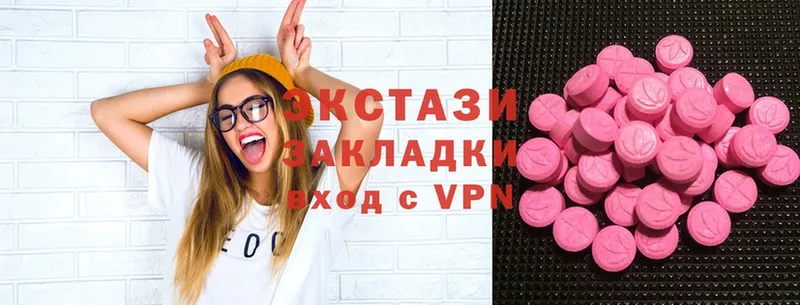 Ecstasy 250 мг  наркотики  Ряжск 