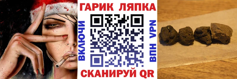 MEGA ССЫЛКА  Ряжск  Гашиш hashish  купить наркотики сайты 