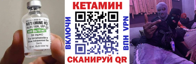 kraken   Ряжск  Кетамин ketamine 