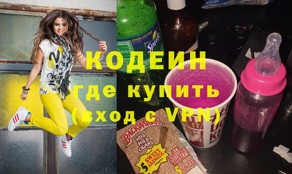кристаллы Навашино