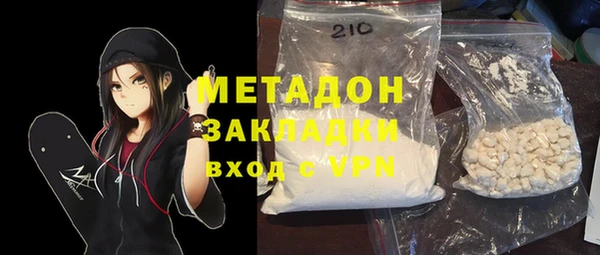 метамфетамин Нея