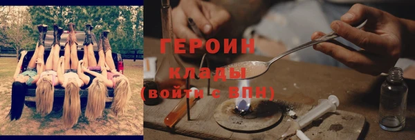 дурь Нефтекумск