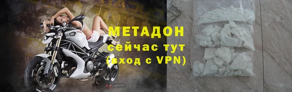 кристаллы Навашино
