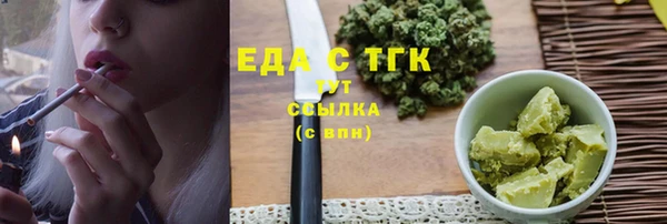 шишки Сафоново