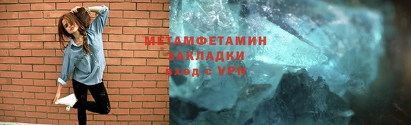 кристаллы Навашино