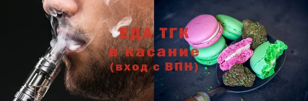 кристаллы Навашино
