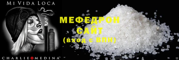 прущие грибы Наволоки