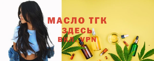кристаллы Навашино
