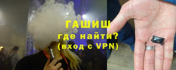 метамфетамин Нея