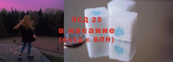 кристаллы Навашино