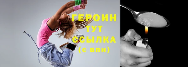 метамфетамин Нея