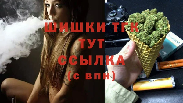 дурь Нефтекумск