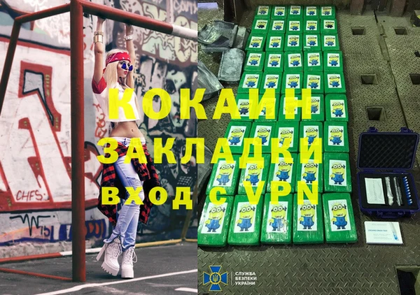 мескалин Саяногорск