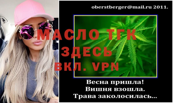 кристаллы Навашино