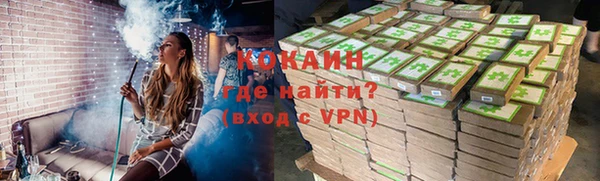 дурь Нефтекумск