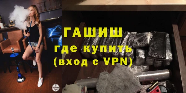 дурь Нефтекумск