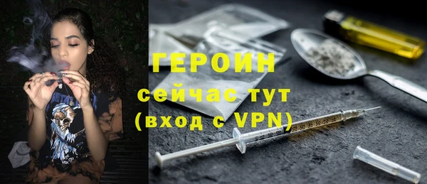 каннабис Нефтегорск