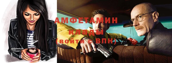 дурь Нефтекумск