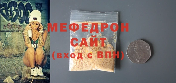 метамфетамин Нея