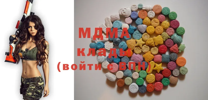 MDMA VHQ  мега зеркало  Ряжск 