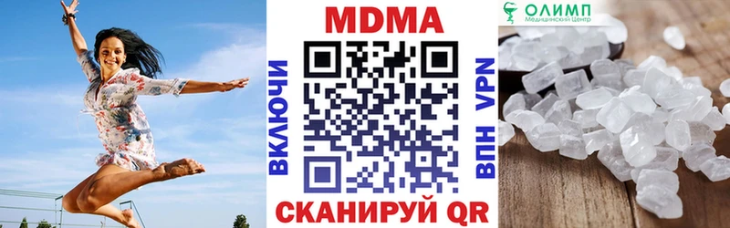 даркнет сайт  Ряжск  МДМА кристаллы 