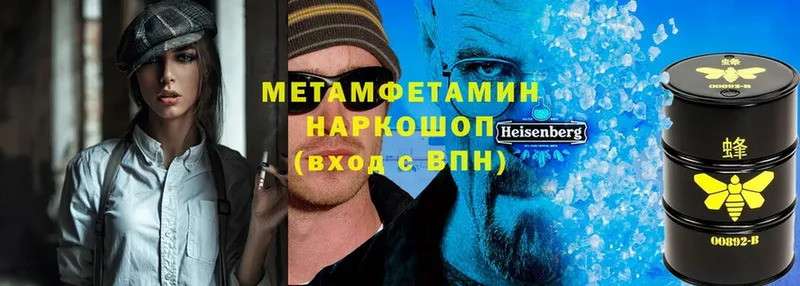 закладка  Ряжск  кракен как зайти  Первитин Methamphetamine 