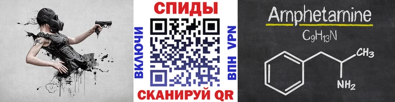Первитин мет  где купить   Ряжск 
