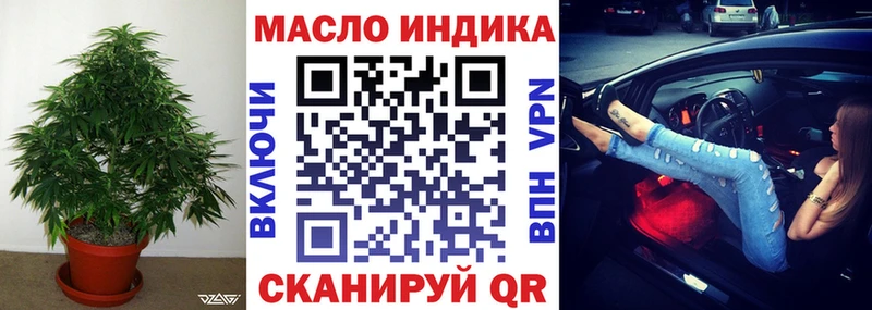 Дистиллят ТГК гашишное масло  даркнет сайт  Ряжск 